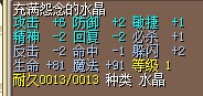 怨念.jpg