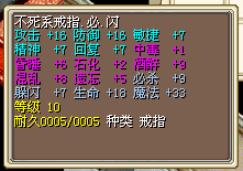 60J不砍