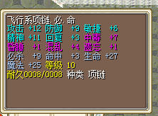 JJC飞行必命.png