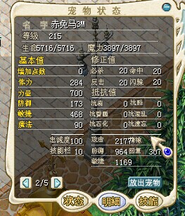 赤兔马2.jpg