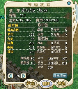 雪人.jpg