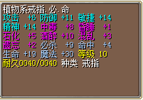 结