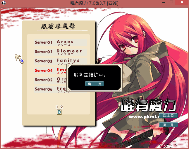 QQ图片20150109090149.png