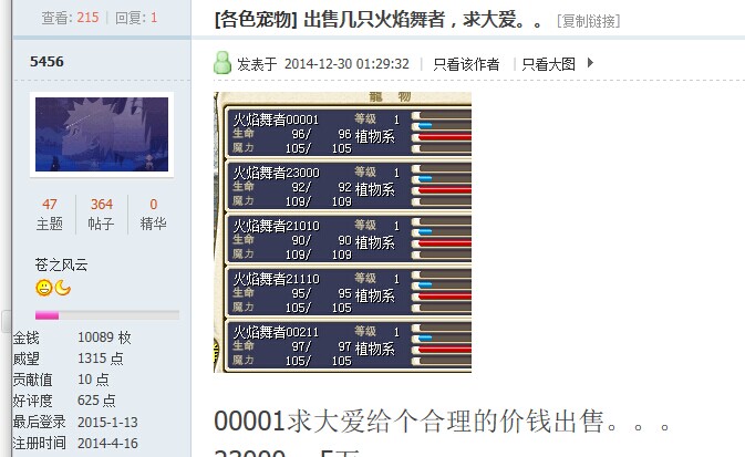 QQ图片20150113151525.jpg