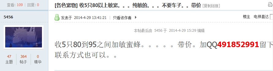 QQ图片20150113151715.jpg