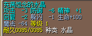怨念100学.png
