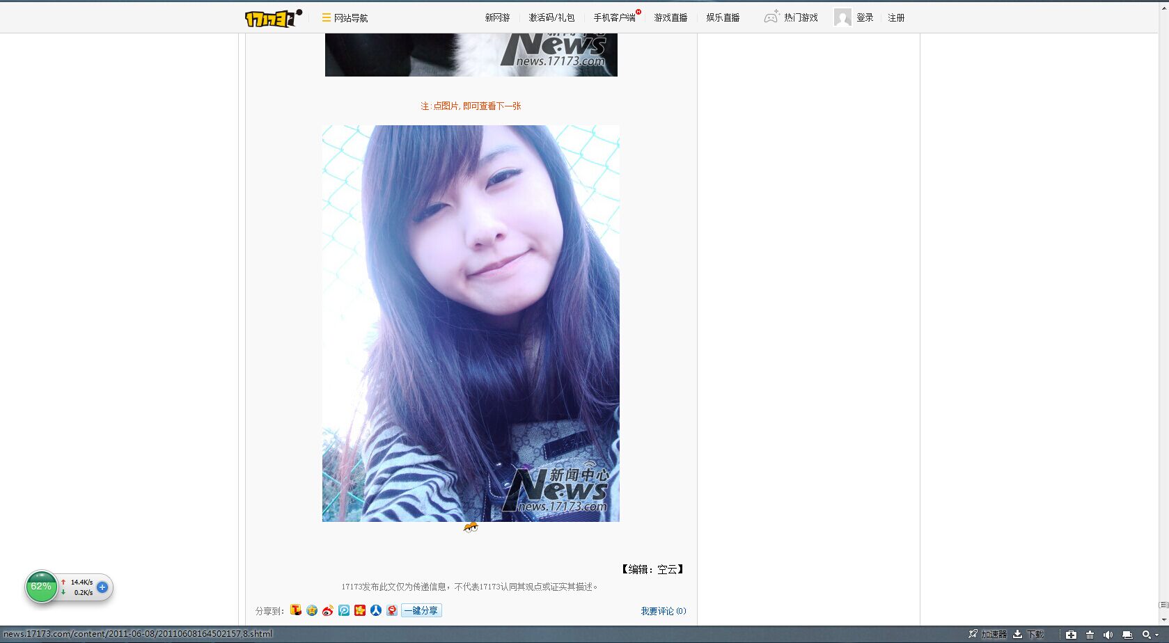 QQ图片20150116120936.jpg