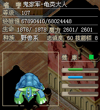QQ截图20150117164747.jpg