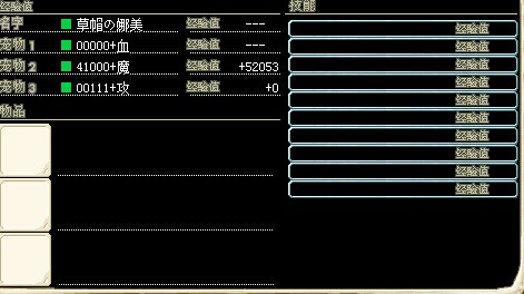 104级宝宝经验（非队长）