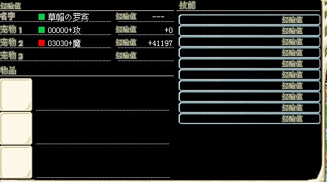 110级宝宝经验（非队长）