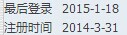 2014年4月份入坑唯有