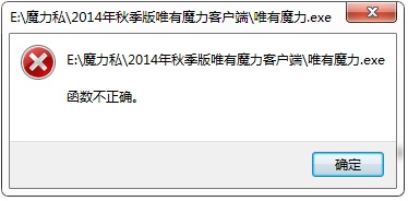 提示图片