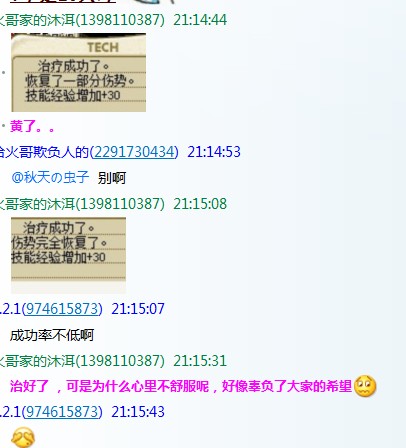 S1{RT8[88WVWO4M}M}5WGIC.jpg