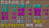 QQ截图20150121184120.png