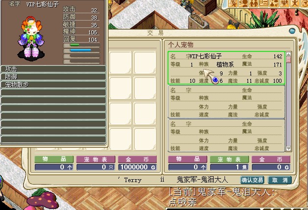 第22只刷满D.jpg
