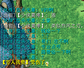 飞人.png
