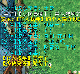 飞人2.png
