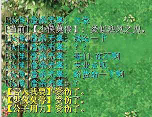 飞人3.png