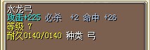 弓.jpg