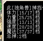 独角兽3.jpg