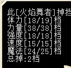 火舞3.jpg