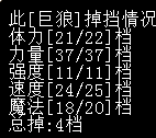 绿狗1.png