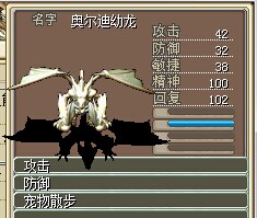 白龙3.jpg