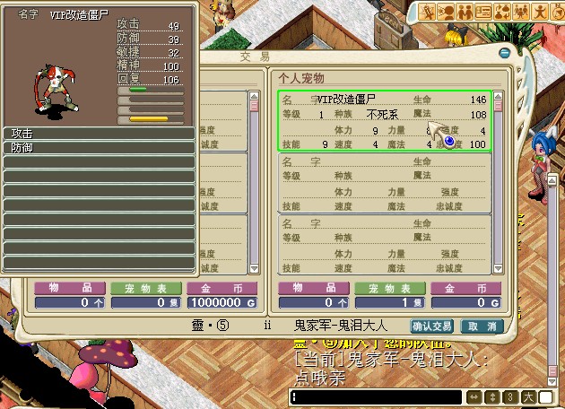 第23只刷满D.jpg