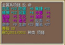 反命50j.png