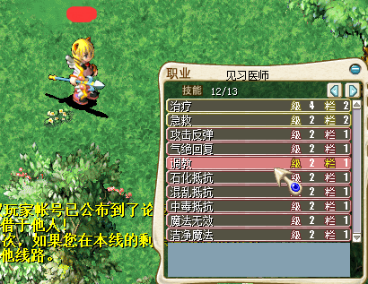 QQ截图20150131174213.png