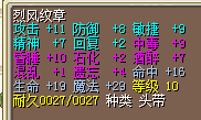 16命.png