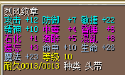 10命.png