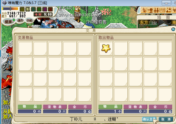 QQ图片20150204214045.png