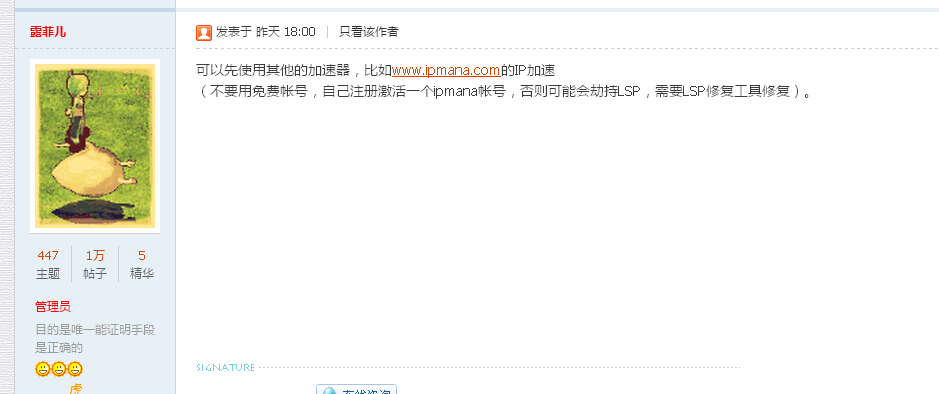 QQ截图20150205181606.jpg