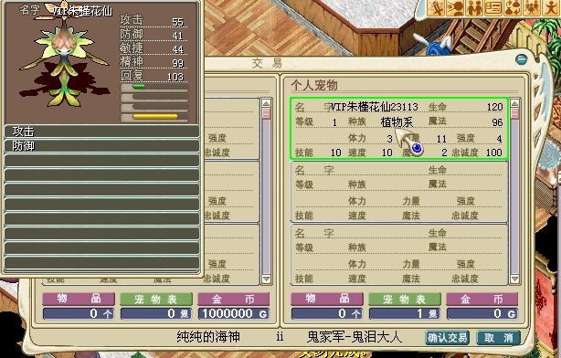 第28只刷满D.jpg