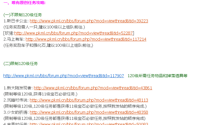 QQ截图20150206172000.jpg