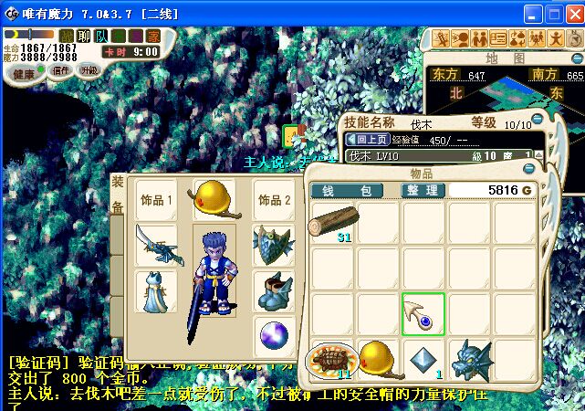 QQ图片20150207185325.jpg