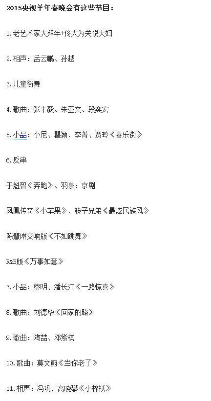 QQ图片20150208184916.png
