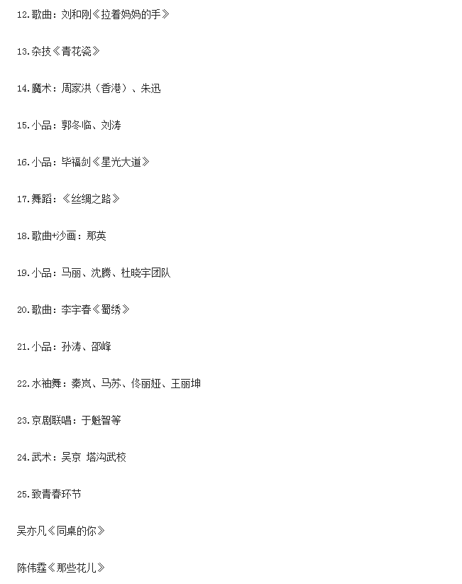 QQ图片20150208184943.png