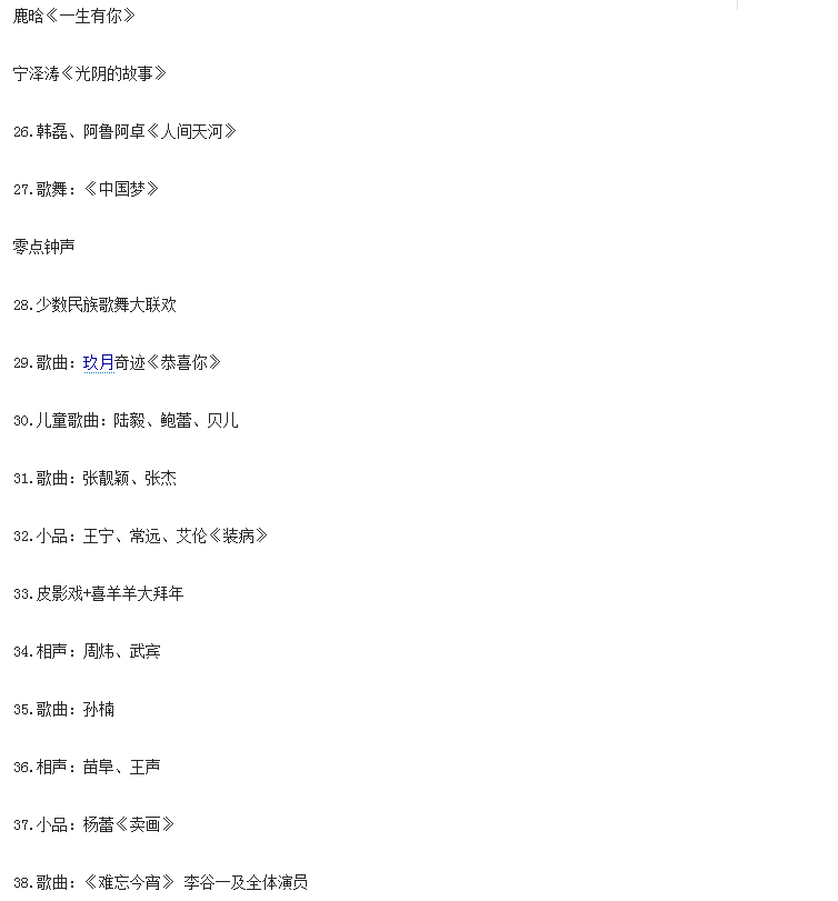 QQ图片20150208185012.png