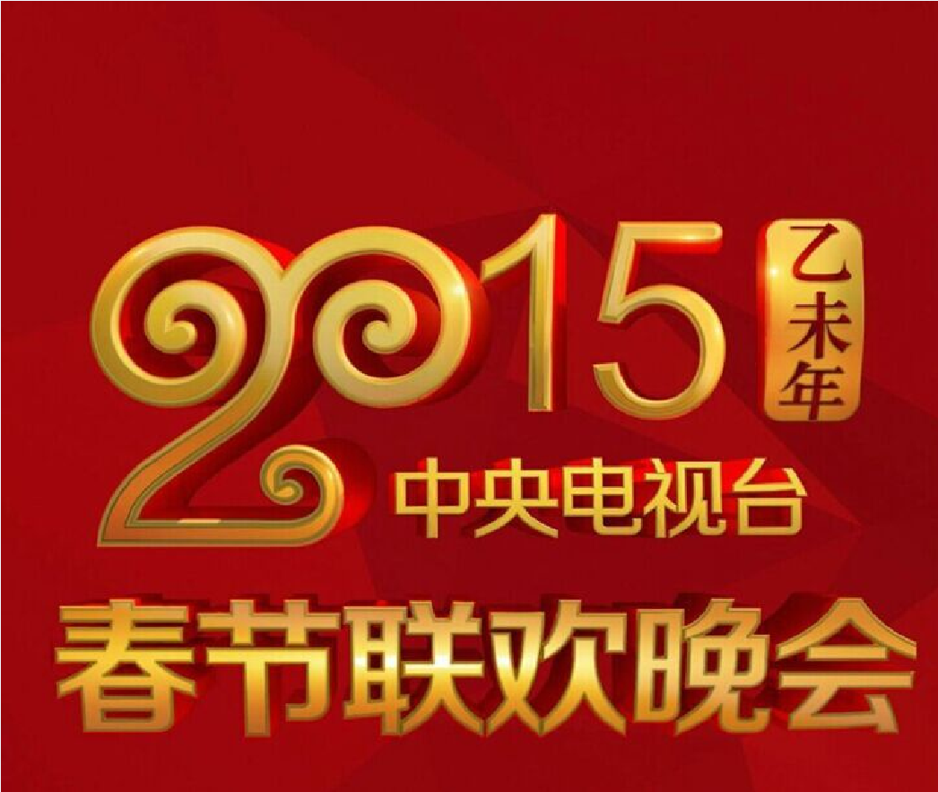 QQ图片20150208191052.png