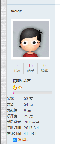 QQ图片20150209140934.png