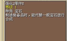 强化QE 800J.jpg
