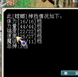 屌丝得瑟下