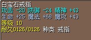带价
