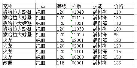 QQ图片20150219201607.jpg