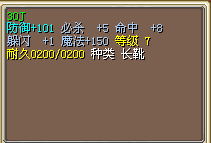 8命靴.png