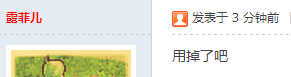 QQ图片20150228200602.png