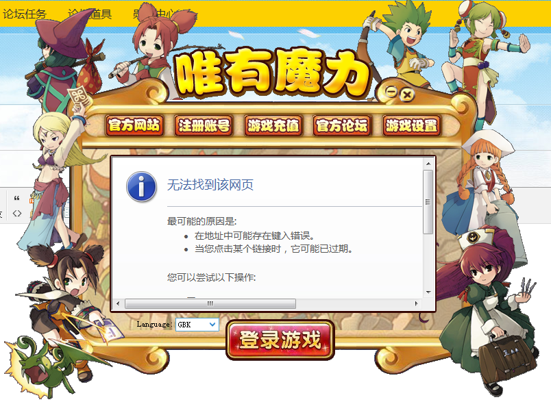 画面不显示了