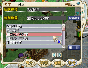 QQ截图20150306084546.png